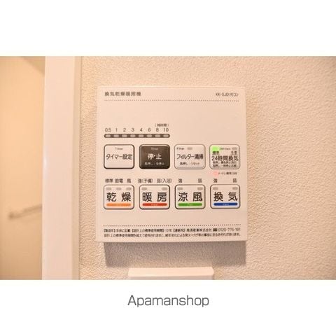 ヴィスタ中野坂上の内装写真