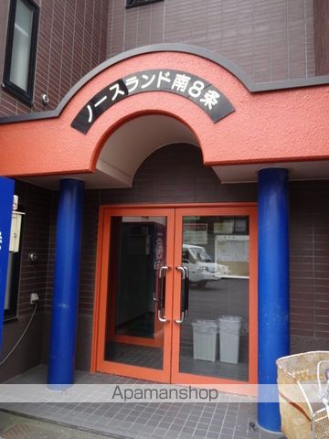 ノースランド南8条の外観写真