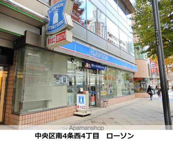 ビッグタワー大通公園の周辺写真