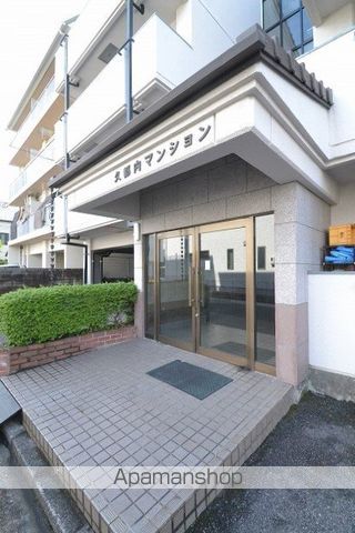 久都内マンション[3DK/40.5m2]のエントランス