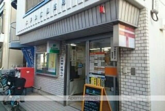 シティーコート矢向の周辺写真