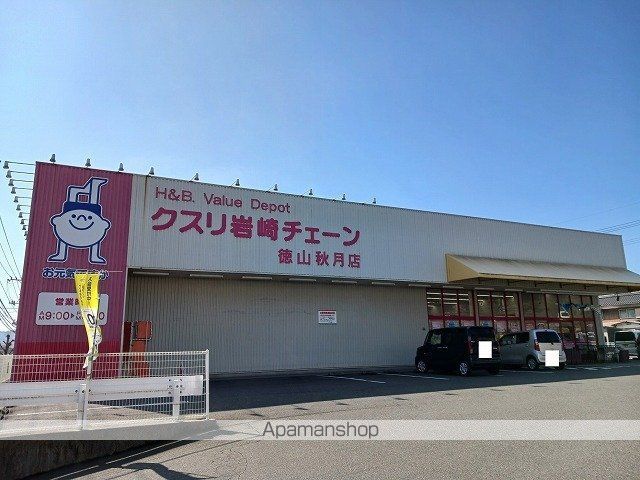 リベルテ リンクの周辺写真
