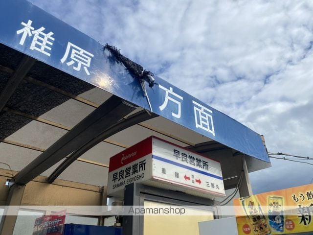 REGALEST次郎丸Iの周辺写真