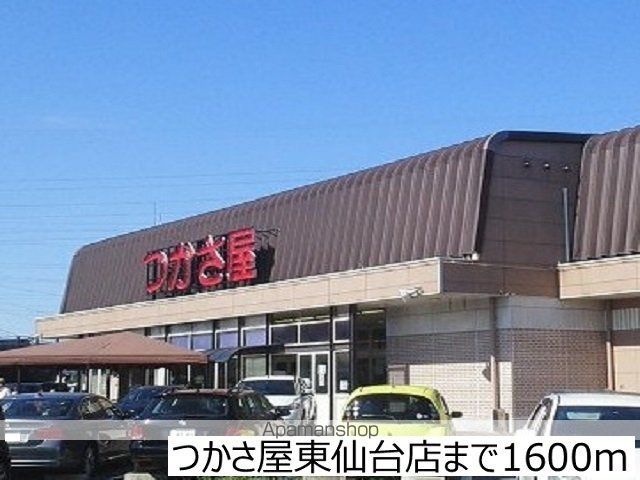 エレガントハウスAの周辺写真