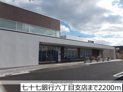 宮城県仙台市若林区荒井７丁目[2DK/54.76m2]の周辺6