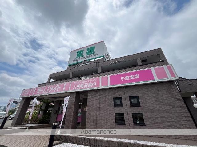 ロワイヤル小倉の外観写真
