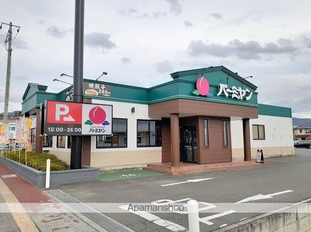 アザレンカ 201 ｜ 山梨県甲府市下飯田３丁目9-12（賃貸アパート1LDK・2階・44.65㎡） その14