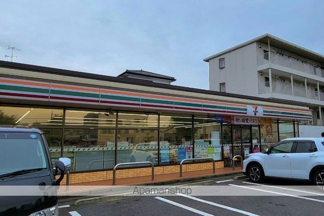 サンワハイツ A棟の周辺写真