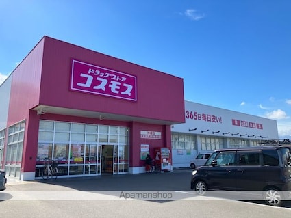 タロックス新居浜[2LDK/64.26m2]の周辺3