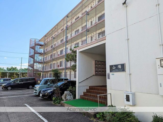 山陽 マンションの外観写真
