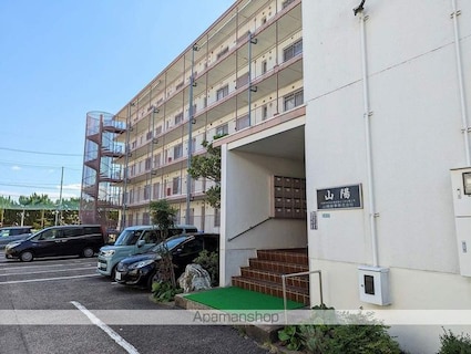 山陽　マンション[3LDK/63.6m2]の外観3