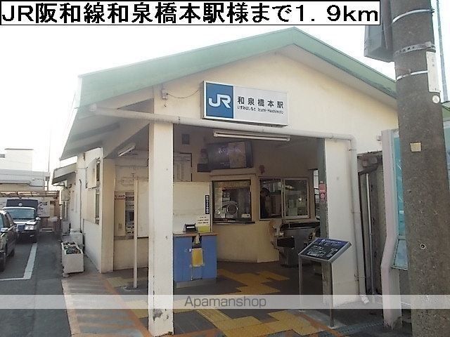 ベル レジデンスIIIの周辺写真