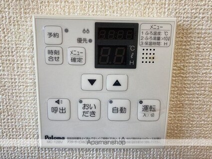 カサベルデ大日[2DK/40.07m2]の内装5