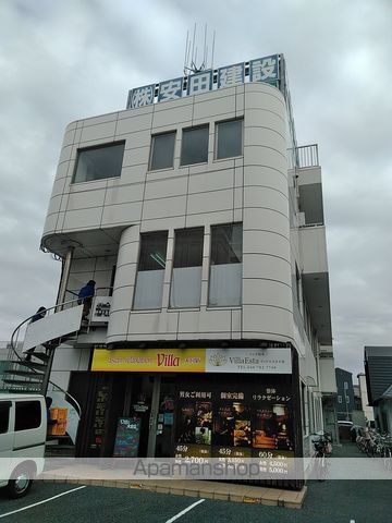 安田第五マンション