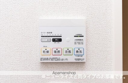 香川県高松市林町[1LDK/50.14m2]のその他設備