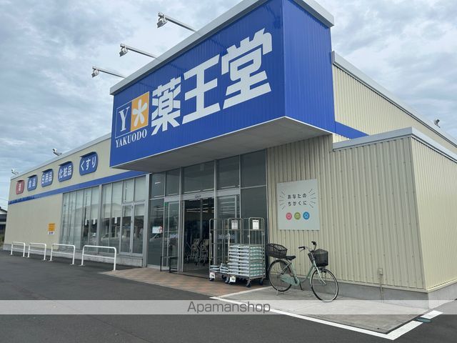 ニュータウンヒルズアザレアの周辺写真