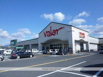 ハイツ向陽Ａ[2DK/39.74m2]の周辺8