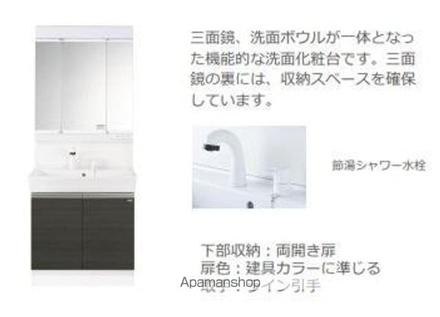 Casa 四季の内装写真