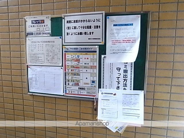 ルミエール豊国のその他写真