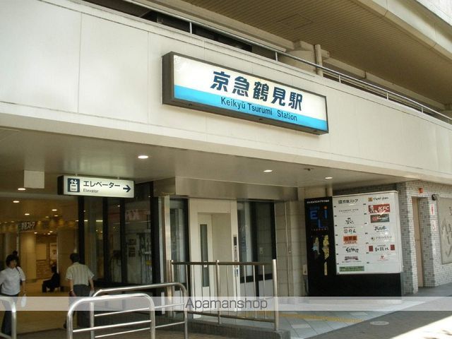 SHOKEN RESIDENCE横浜鶴見IIの周辺写真