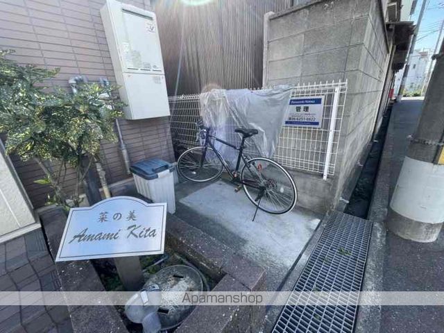 菜の美天美北のその他写真