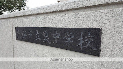 東京都青梅市新町１丁目[1R/40m2]の周辺7