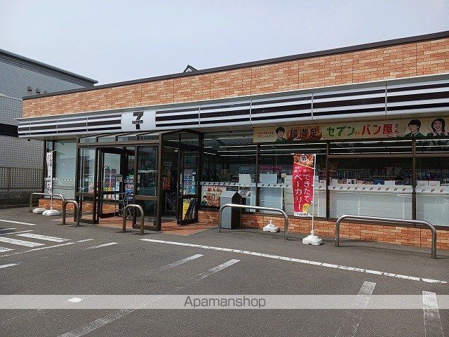 アクティフ Iの周辺写真