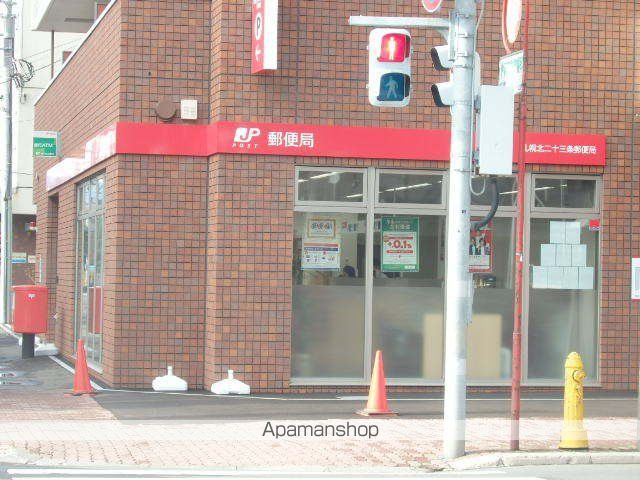 アルファレジデンス北22条の周辺写真