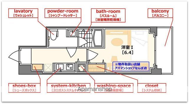 サムティ北浜大手通の間取り写真