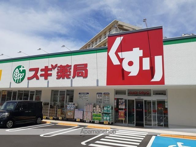 シャインニッチの周辺写真