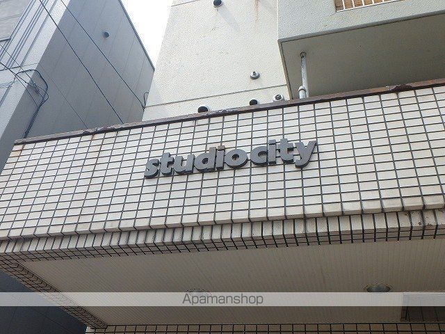 スタジオシティのその他写真