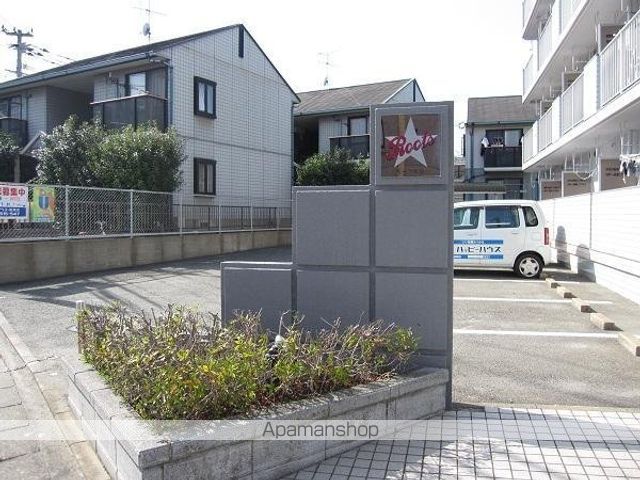 ROOTS城南の玄関写真