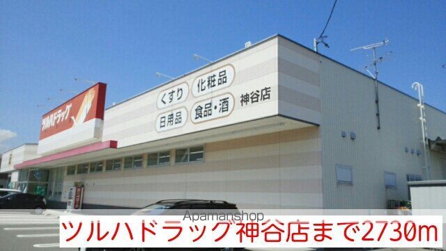 メモリアルビレッジVの周辺写真