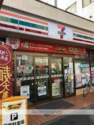 エルファーロ駒沢公園Ⅰ[2LDK/49.01m2]の周辺3