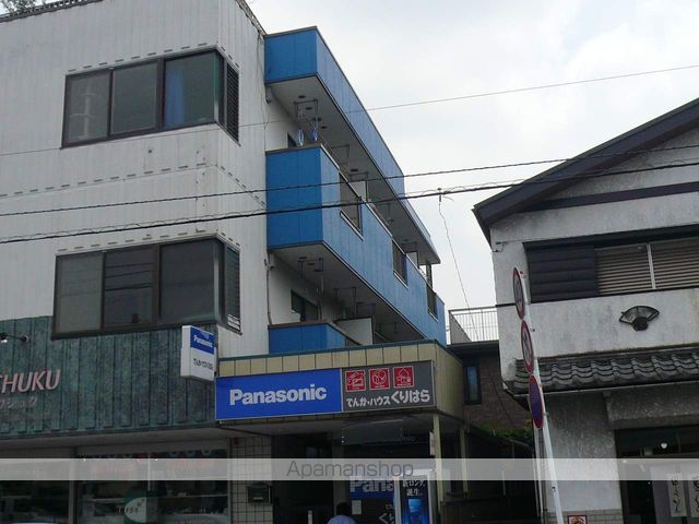 メゾン栗原の外観写真