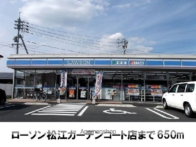 カーサ クラールAの周辺写真