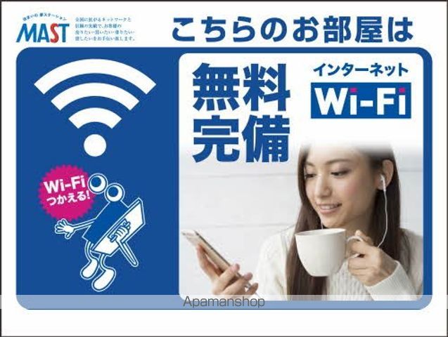 プレシオ海田の内装写真