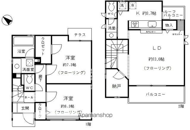 【渋谷区笹塚の戸建ての間取り】