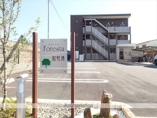 和歌山県和歌山市和歌浦東４丁目[1K/40.5m2]の外観4