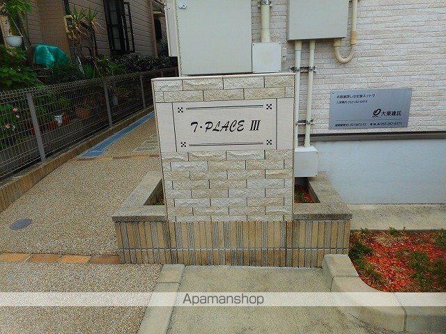 T・PLACE IIIの内装写真
