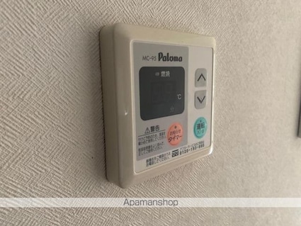 ディアコート栗林[1R/22.32m2]のその他設備