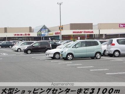 グランツコートＫ　Ｃ[1LDK/46.71m2]の周辺6