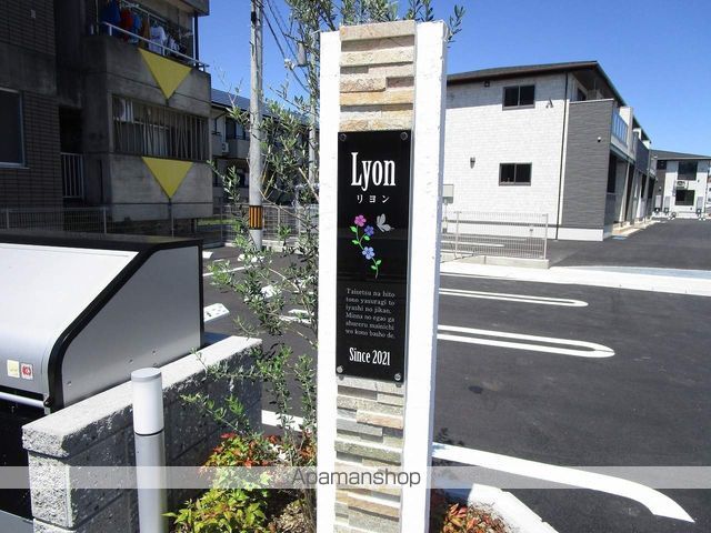 リヨン Aの外観写真