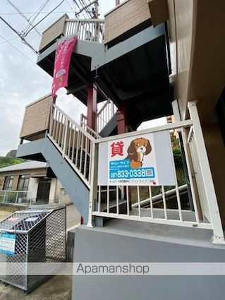 ジャストモアナ[1K/21.7m2]の共用部4