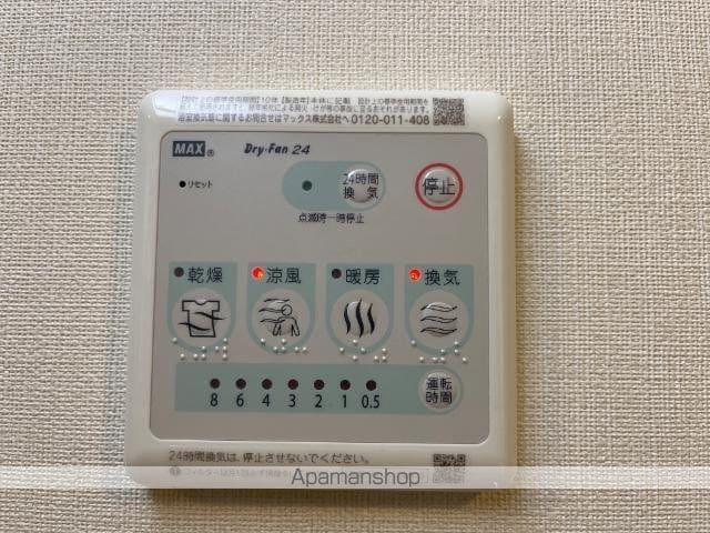 ルミーナ開成の内装写真