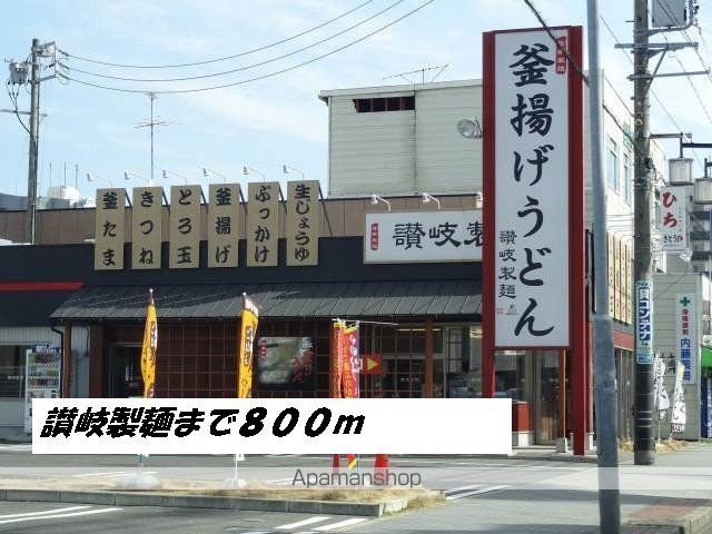 Eternal 牛立 Sの周辺写真