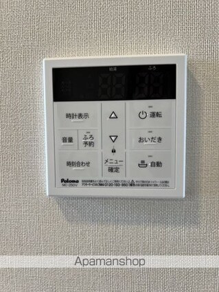 サクラローレル[1LDK/42.34m2]のその他設備
