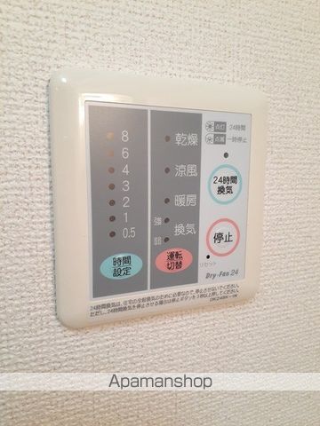 サンリットの内装写真