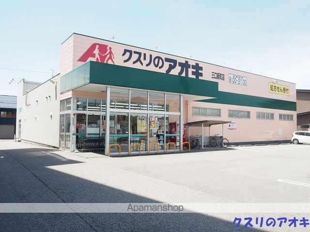 Jardin涌波の周辺写真