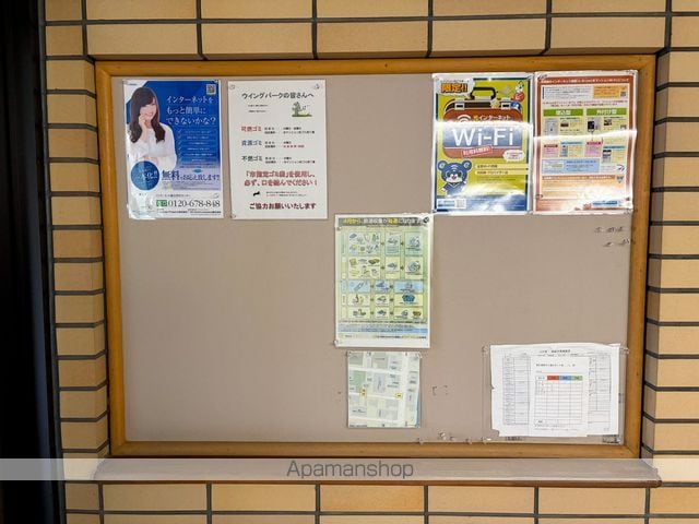 ウイングパークのその他写真